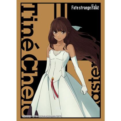 スリーブコレクション ハイグレード Vol.5161 Fate/strange Fake『ティーネ・チェルク』