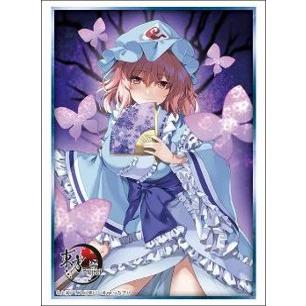 スリーブコレクション ハイグレード Vol.5174 東方Project『西行寺幽々子』Part.1