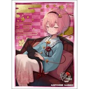 スリーブコレクション ハイグレード Vol.5175 東方Project『古明地さとり』Part.1
