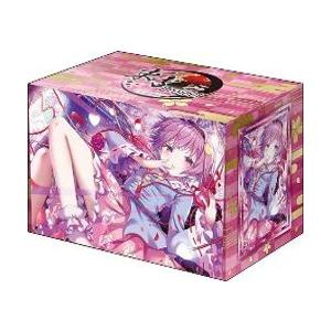 デッキホルダーコレクション V3 Vol.1261 東方Project『古明地さとり』Part.1