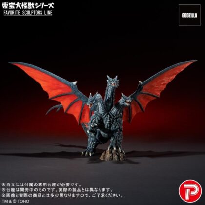 東宝大怪獣シリーズ FAVORITE SCULPTORS LINEデスギドラ