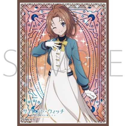 スリーブコレクション マットシリーズ サイレント・ウィッチ 沈黙の魔女の隠しごと ケイシー・グローヴ(No.MT2346)