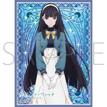 スリーブコレクション マットシリーズ サイレント・ウィッチ 沈黙の魔女の隠しごと クローディア・アシュリー(No.MT2347)