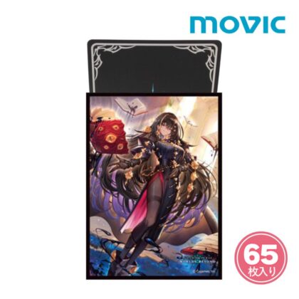 スリーブコレクション マットシリーズ Shadowverse: WorldsBeyond ｢崇高の憎悪・カンディマ｣(No.MT2413)