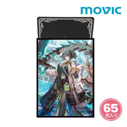 スリーブコレクション マットシリーズ Shadowverse: WorldsBeyond ｢劣悪の純心・カミシラ｣(No.MT2415)