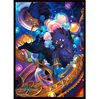 スリーブコレクション マットシリーズ Shadowverse: WorldsBeyond ｢旧き天斧・ヨグゼンタ｣(No.MT2416)