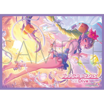 スリーブコレクション マットシリーズ プリンセスコネクト!Re:Diveアメス(サマー)(No.MT2432)