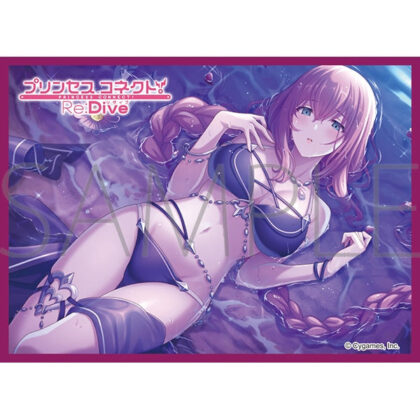 スリーブコレクション マットシリーズ プリンセスコネクト!Re:Diveエリス(サマー)(No.MT2433)