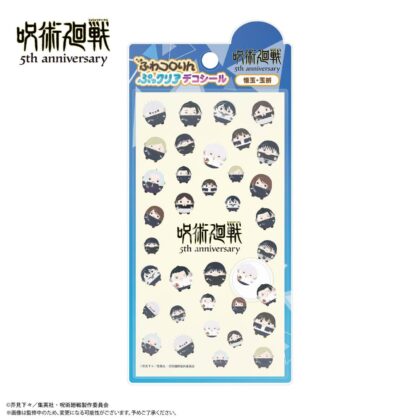 (s)JJ-93 呪術廻戦 5周年 ふわコロりんぷっクリアデコシール B 懐玉・玉折 送料別880円