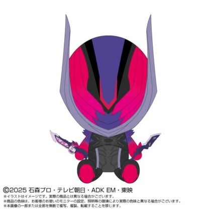 仮面ライダーゼッツ Chibiぬいぐるみ 仮面ライダードォーン