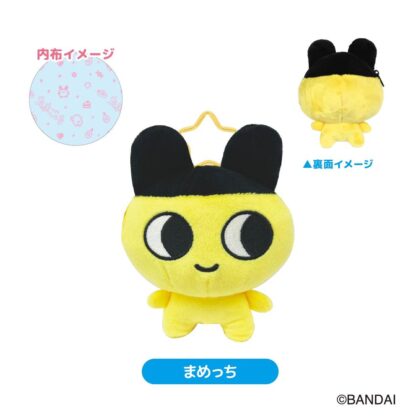 たまごっち ぬいぐるみポーチ まめっち