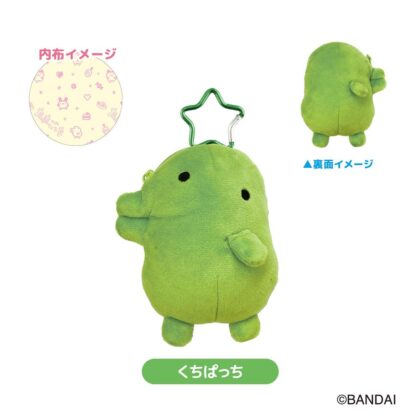 たまごっち ぬいぐるみポーチ くちぱっち