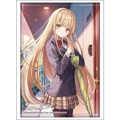 スリーブコレクション ハイグレード Vol.5185 GA文庫 『お隣の天使様にいつの間にか駄目人間にされ