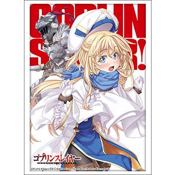 スリーブコレクション ハイグレード Vol.5191 GA文庫 『ゴブリンスレイヤー』女神官