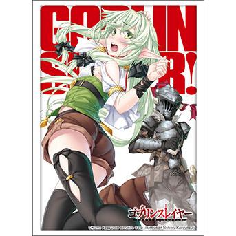 スリーブコレクション ハイグレード Vol.5192 GA文庫 『ゴブリンスレイヤー』妖精弓手