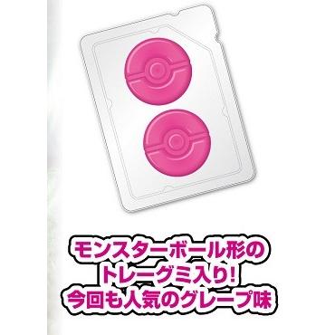 ポケモンカードゲーム MEGA グミ アビスアイ