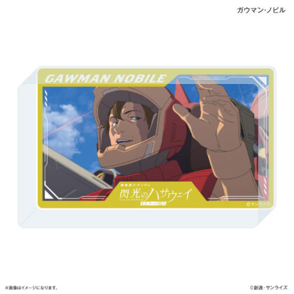 (s)『機動戦士ガンダム 閃光のハサウェイ キルケーの魔女』 アクリルブロック ガウマン・ノビル 送料別880円