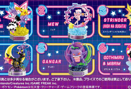POKÉMON NEON PARTY★
