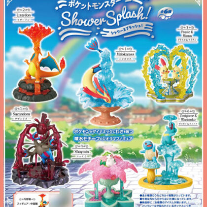 ポケットモンスター Shower Splash!