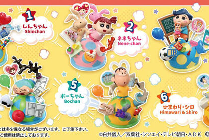クレヨンしんちゃん POP OUT WORLD とびだす!ワクワク大集合