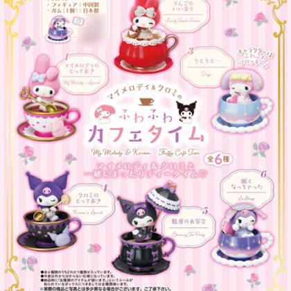 マイメロディ&クロミのふわふわカフェタイム