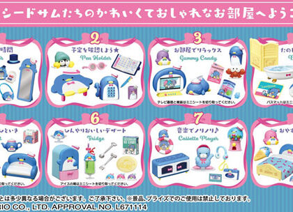 タキシードサムのおしゃれなおうち TUXEDOSAM ROOM