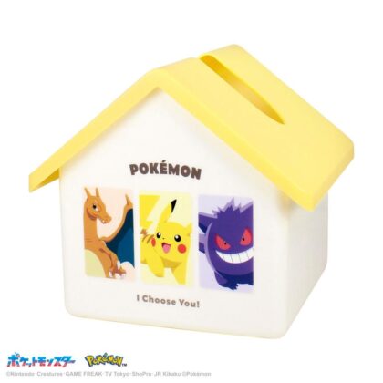 (s)ポケモンハウス型ティッシュケース イエロー 送料別880円
