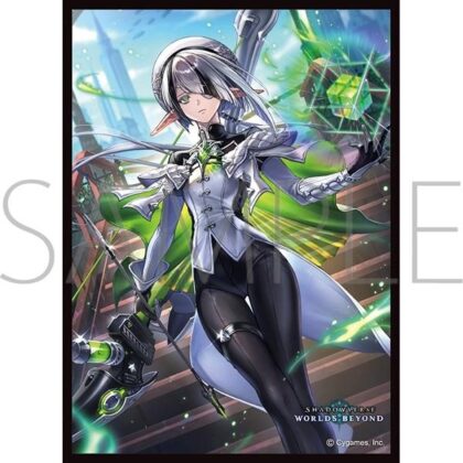 スリーブコレクション マットシリーズ Shadowverse: WorldsBeyond 「操嵩のアナテマ・ダストデイズ」(No.MT24