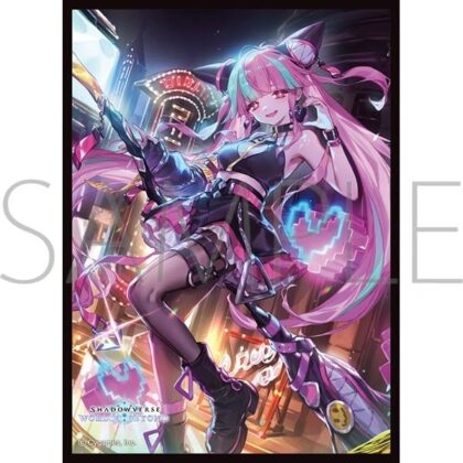スリーブコレクション マットシリーズ Shadowverse: WorldsBeyond 「万食のアナテマ・ララアンセム」(No.MT2444)