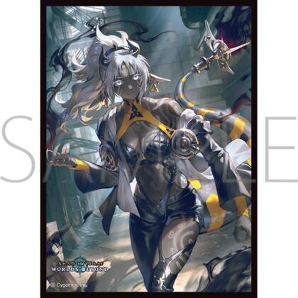 スリーブコレクション マットシリーズ Shadowverse: WorldsBeyond 「焦灰のアナテマ・バーンドナイト」(No.MT24