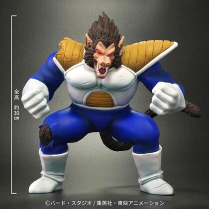 (s)ドラゴンボールアライズ 大猿ベジータ 送料別880円