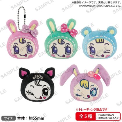BUSHIROAD THE BOX メゾピアノ ぷちぬいぐるみキーホルダー