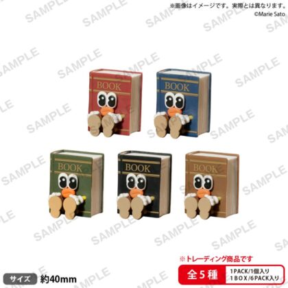 BUSHIROAD THE BOX おすわりちゃんズ BOOK