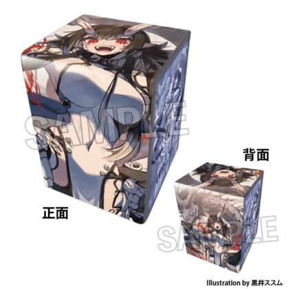 工画堂スタジオイラストレーターセレクション イラスト合皮製デッキケースNT 黒井ススム 白龍ちゃん