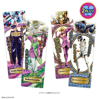ブックマークコレクション ジョジョの奇妙な冒険Vol.2 2枚入り