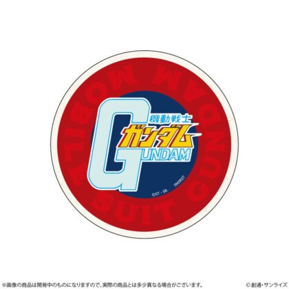 (s)リピペタ 機動戦士ガンダム タイトルロゴ 送料別880円