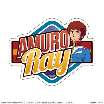 (s)リピペタ 機動戦士ガンダム アムロ・レイ 送料別880円