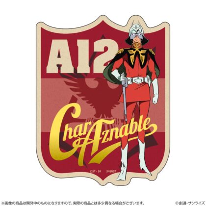 (s)リピペタ 機動戦士ガンダム シャア・アズナブル 送料別880円