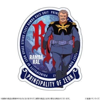 (s)リピペタ 機動戦士ガンダム ランバ・ラル 送料別880円