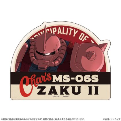 (s)リピペタ 機動戦士ガンダム シャア専用ザクⅡ 送料別880円