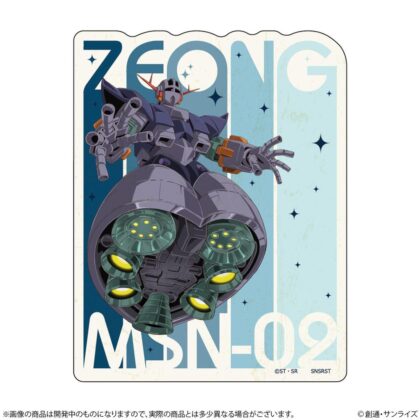(s)リピペタ 機動戦士ガンダム ジオング 送料別880円