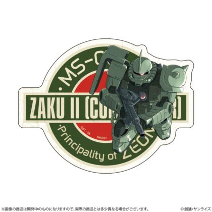 (s)リピペタ 機動戦士ガンダム ザクⅡ 送料別880円