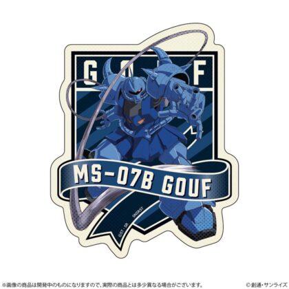 (s)リピペタ 機動戦士ガンダム グフ 送料別880円