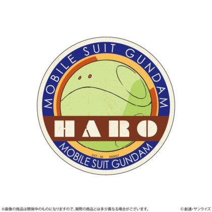 (s)リピペタ 機動戦士ガンダム ハロ 送料別880円