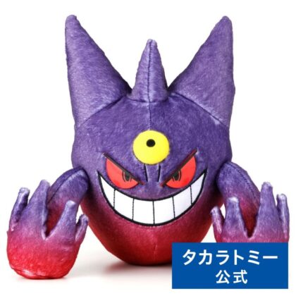 ポケモン/キミにきめた!ポケモンゲットぬいぐるみ/メガゲンガー