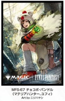 『MTG　FF』プレイヤーズカードスリーブMFS-67 チョコボ・バンドル《マテリアハンター、ユフィ》