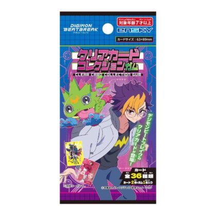 DIGIMON BEATBREAK クリアカードコレクションガム