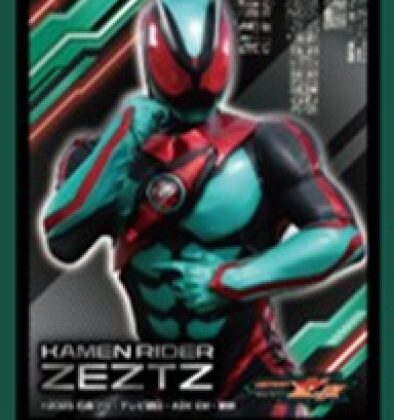 仮面ライダーゼッツ キャラクタースリーブ 仮面ライダーゼッツ(EN-1665)