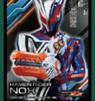 仮面ライダーゼッツ キャラクタースリーブ 仮面ライダーノクス(EN-1666)