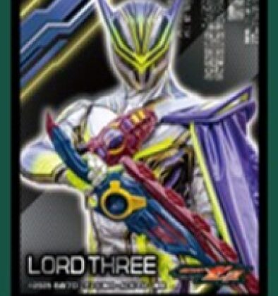 仮面ライダーゼッツ キャラクタースリーブ ロードスリー(EN-1670)